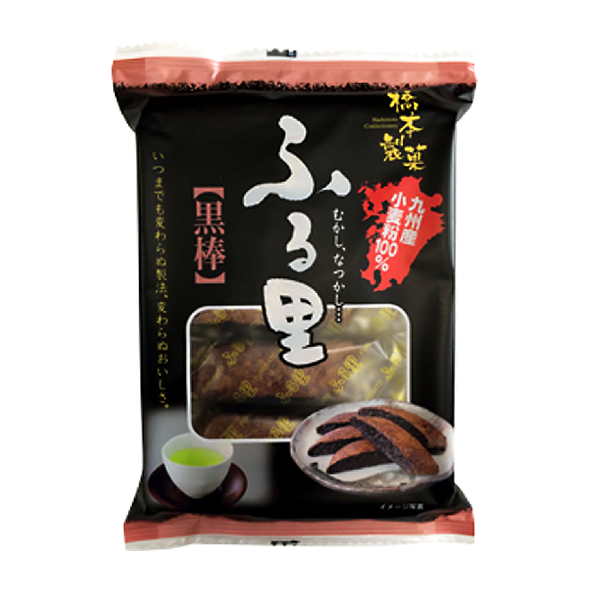 Hashimoto Seika Furusato Kurobo Brown Sugar Snack
